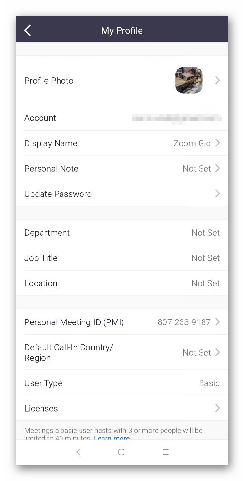 Profile settings in mobile app