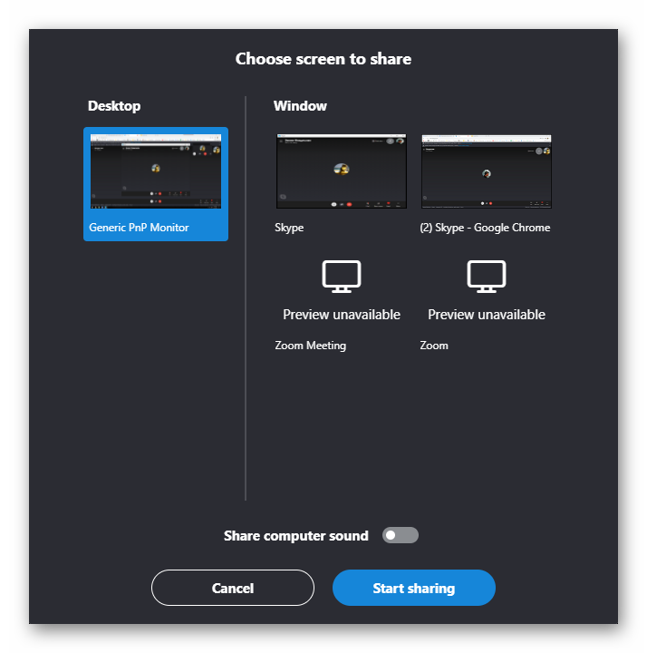 Share screen option in Skype